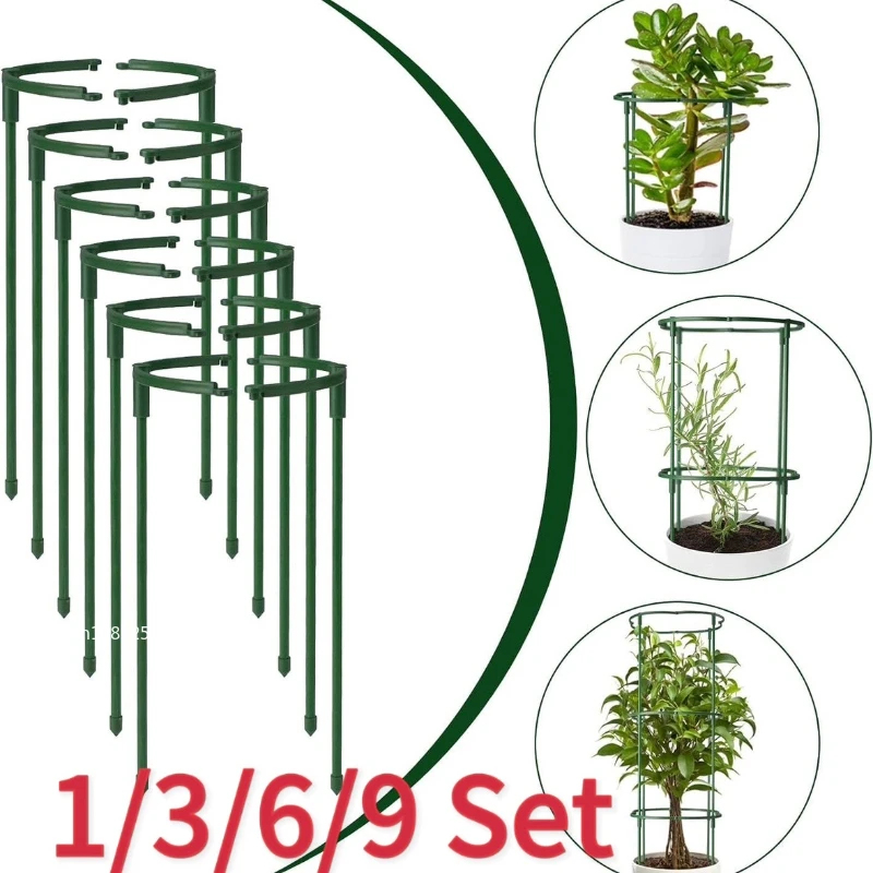 Vine Climbing Plastic - ชุดโครงพลาสติกสำหรับพยุงต้นไม้ 1-9 ชุด สำหรับจัดเรียงในโรงเรือน รูปทรงครึ่งวงกลม พร้อมแกนยึด